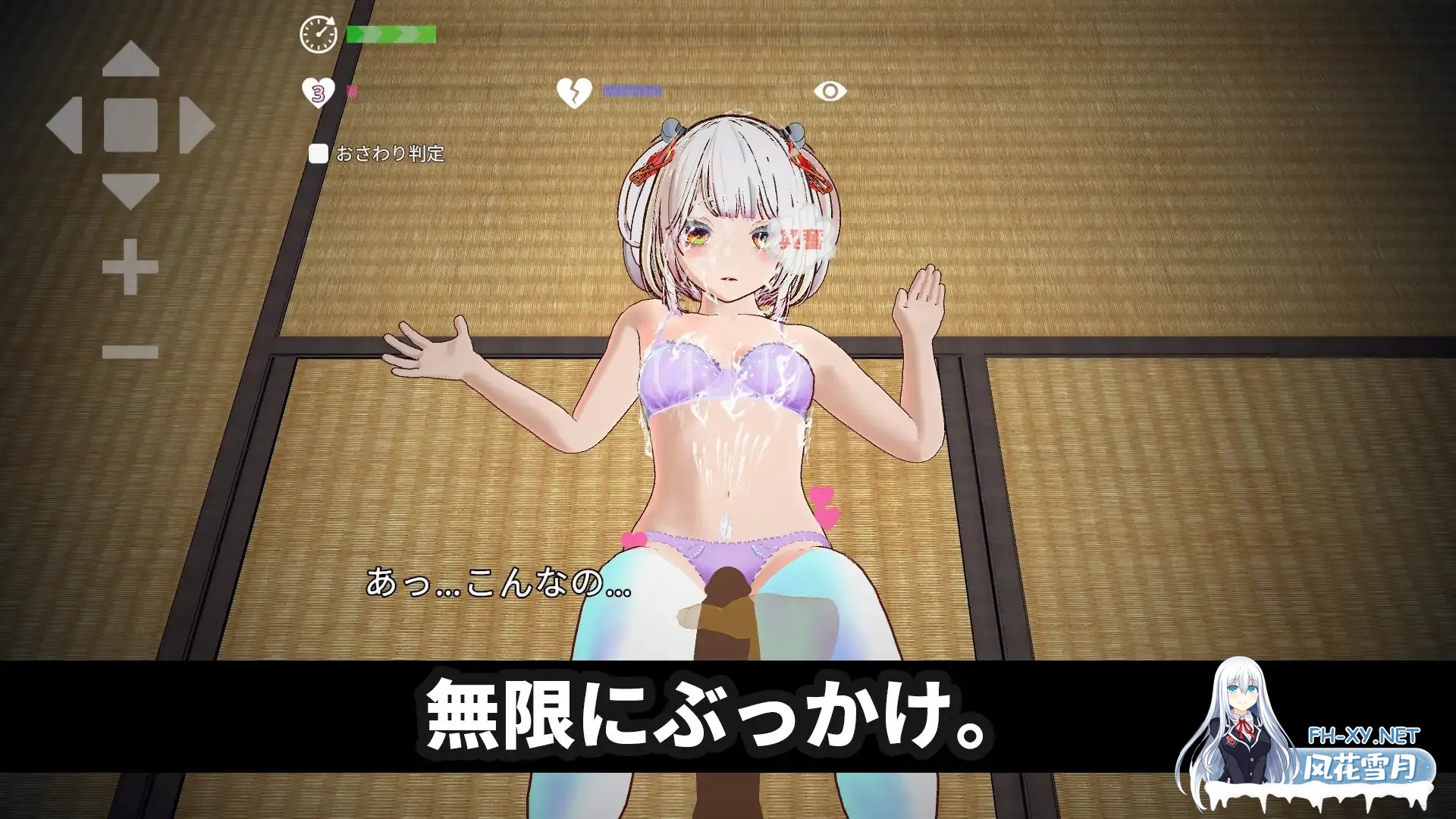 [PC][SLG/官中/动态/3D]処女巫女の霊力供給えっち ─恋人の妹にぶっかけ中出し─ 官方中文版 [4242.7MB]-2.png