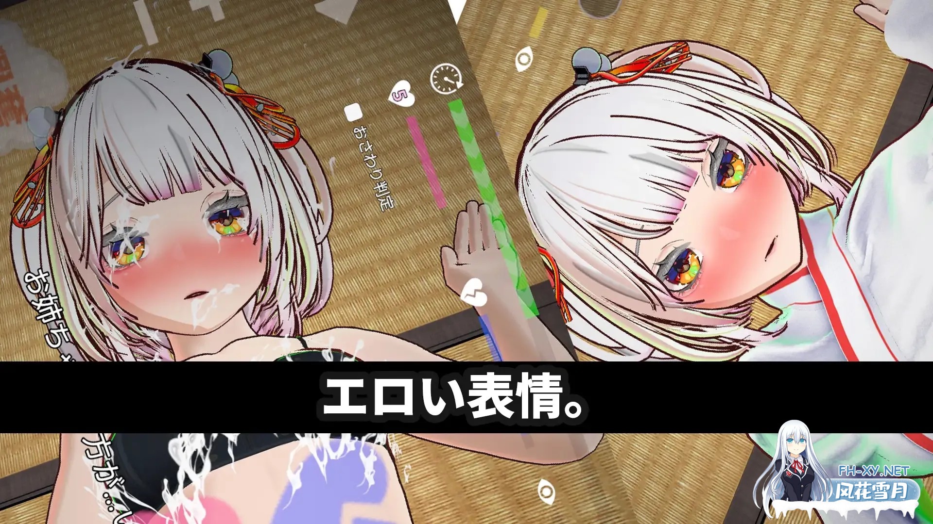 [PC][SLG/官中/动态/3D]処女巫女の霊力供給えっち ─恋人の妹にぶっかけ中出し─ 官方中文版 [4242.7MB]-4.png