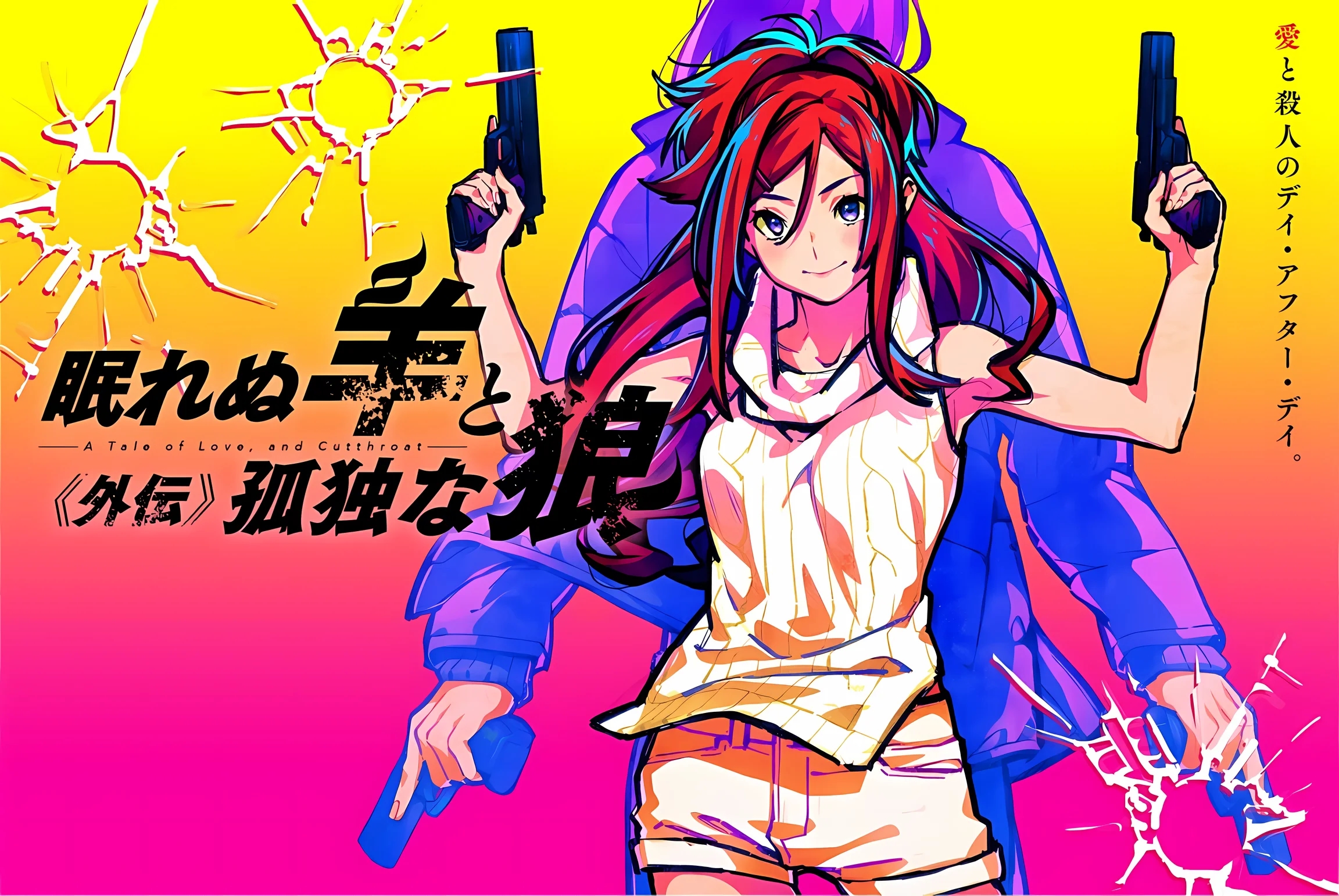 [PC][超精品ADV/动态/中文/2D]失眠的羊与孤独的狼 眠れぬ羊と孤独な狼 v1.02 STEAM官中版+外传+全CG存档 [5253.9MB]-5.png