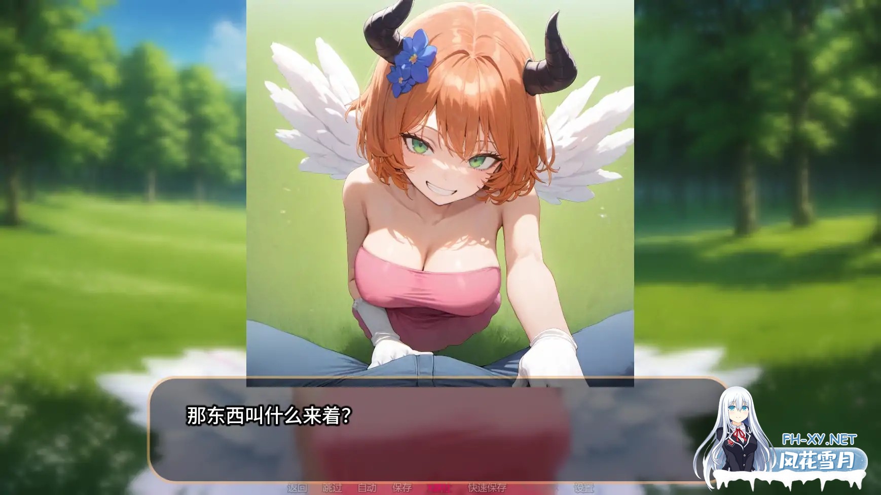 [SLG/AI汉化/AI作画/2D/巨乳/更新]橙色粉碎/Orange Smash [Ver0.7.1][PC/900M]-5.jpg