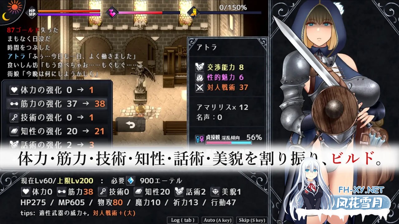 [RPG/PC渎神圣女   #アンホーリーメイデン - Unholy maiden v1.0.4 AI汉化版[1G]-3.jpg