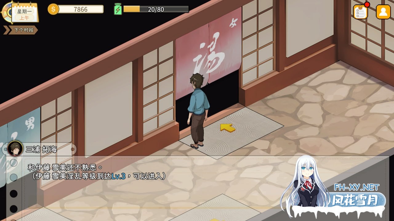 [SLG/PC]蘑菇岛打工日记 #Mushroom Island Work Diary   #キノコ島のバイト日記 官方中文步兵版[2G]-3.jpg