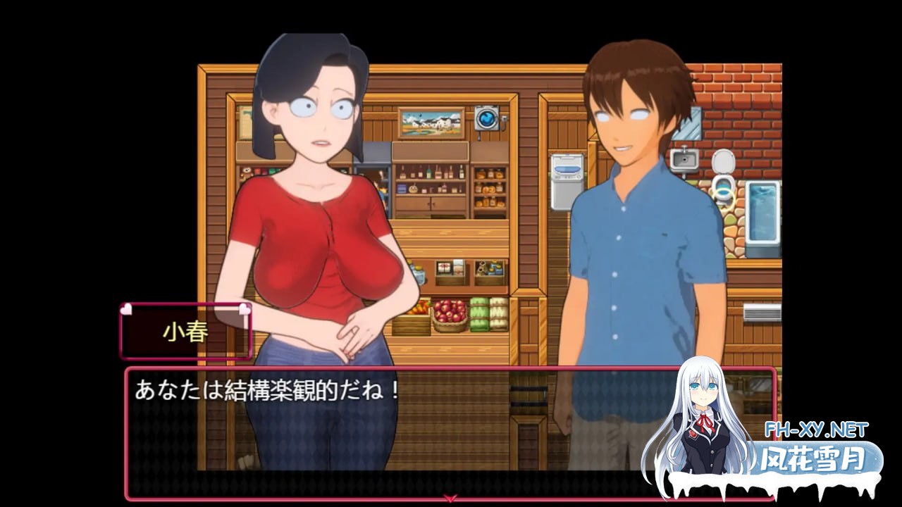 [RPG] DL官方中文[简+繁]  你老婆的批    お前の妻のマンコ[1G]-2.jpg