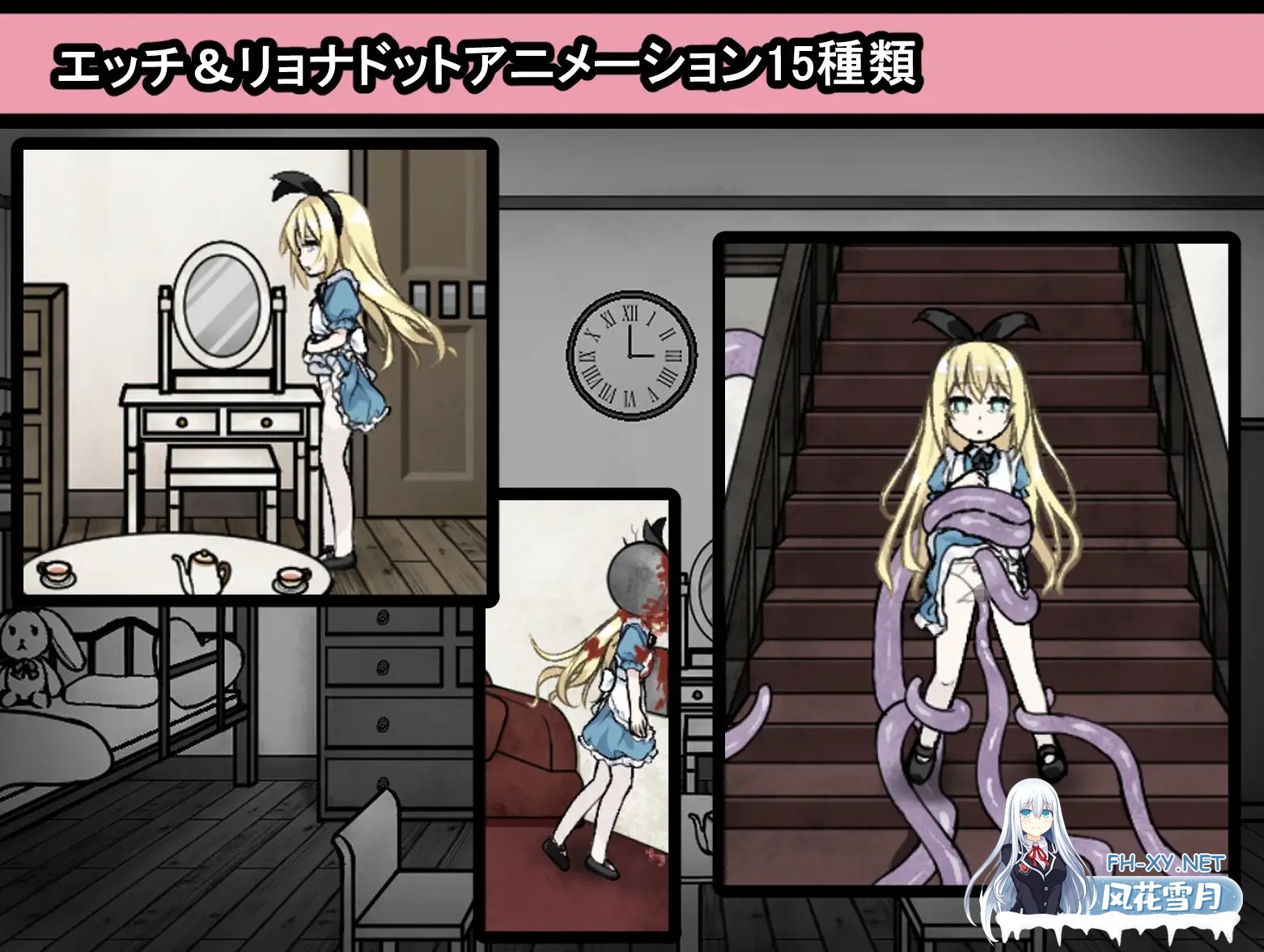 [日式SLG/汉化/PC+安卓] [猎奇] 爱丽丝与恶魔的牢狱 ～凌虐逃脱游戏～ver1.31 叶酱内嵌汉化版 [600M/新汉化/全CV]-5.jpg