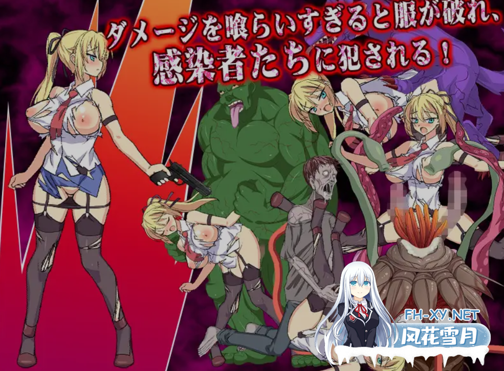 [日式ACT/全动态] 2D生化危机:PAIO HAZARD v7.1 正式版+攻略 [900M/新作]-2.png