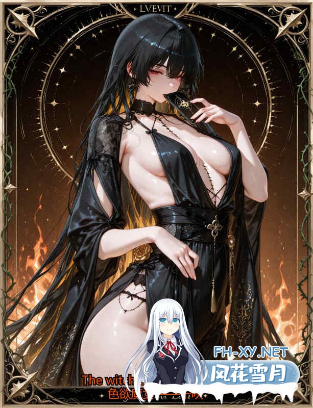 [Ryx] 色欲魔女·千咲篇  索拉里斯皇帝转生旮旯game也照样无双 130m-3.jpg