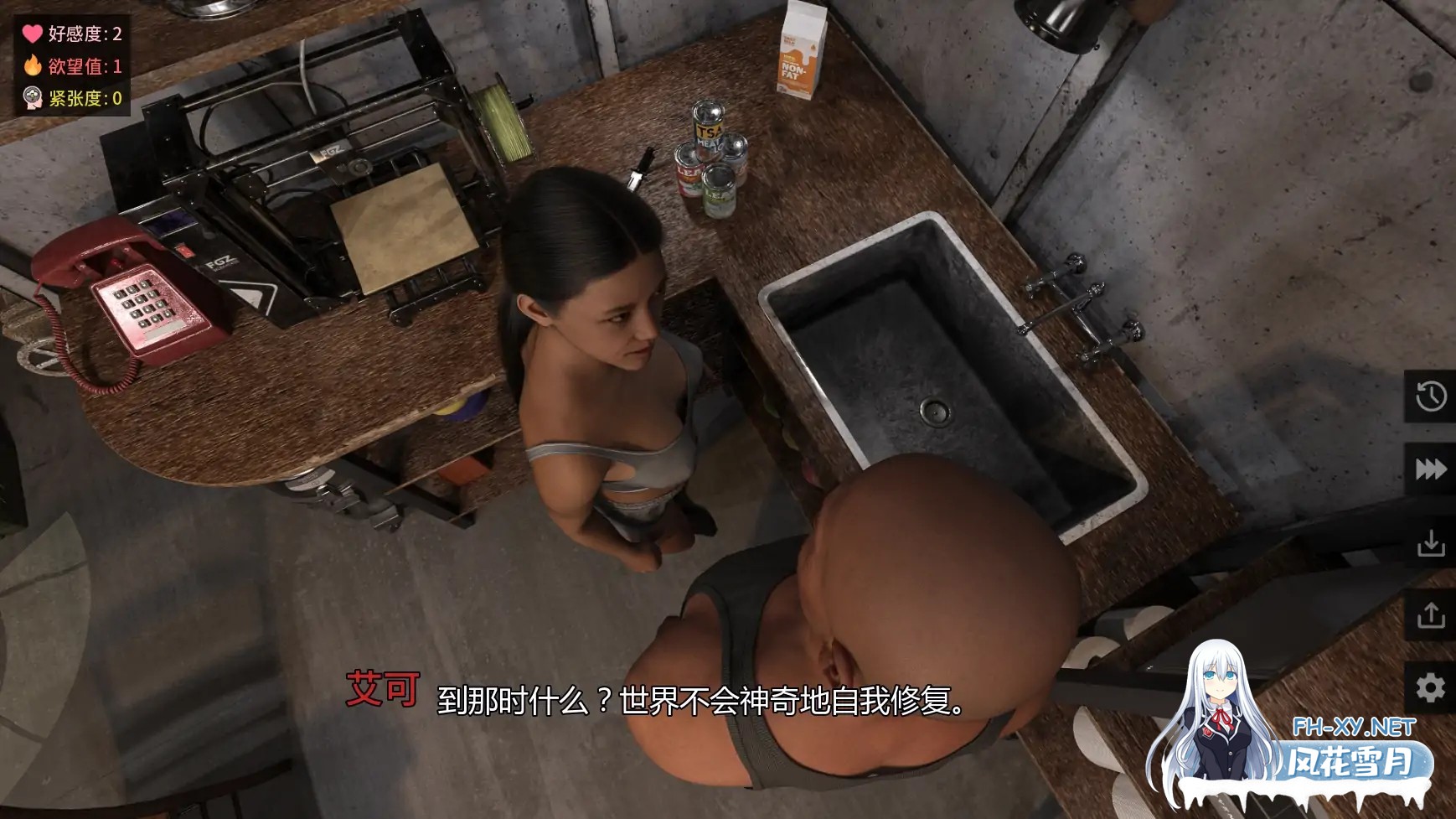 [SLG/AI汉化/3D/更新]沉默之声/In the Sound of Silence [Ver0.3][PC+安卓/2.28G]-2.jpg