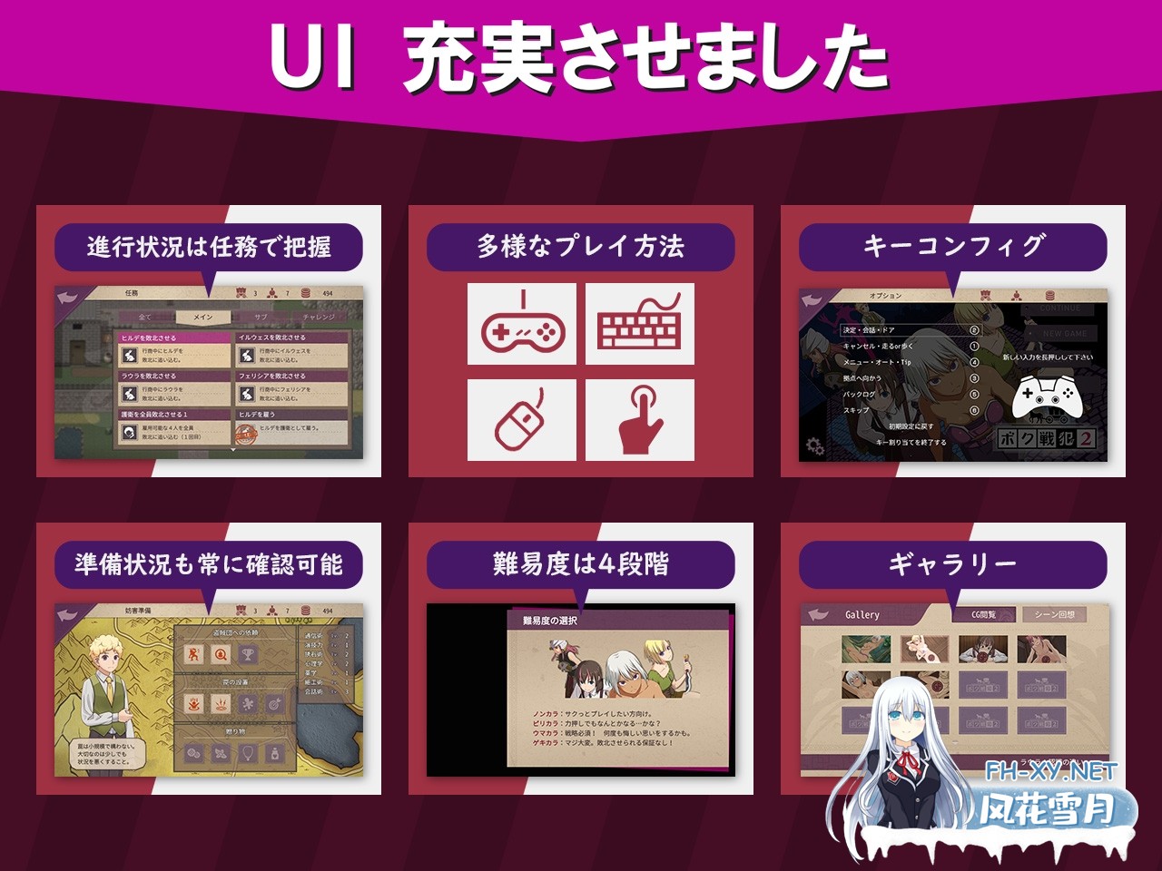 [热门RPG/汉化]我是战犯2/ボク戦犯2 Ver1.0 AI汉化版[PC/1.2G]-8.jpg