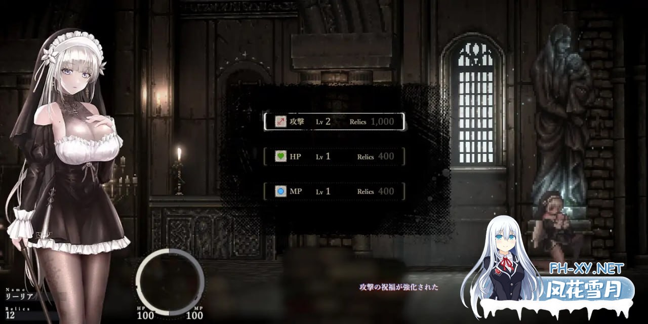 [ACT/PC]哥特少女勇闯恶魔城2   #SiNiSistar2 v1.2.1 官方中文版[4.5G]-2.jpg