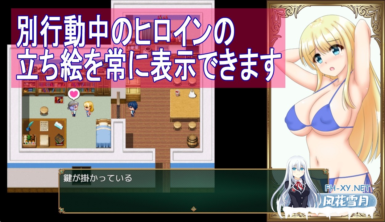 [RPG/汉化]箱中少女与小旅行/箱入り娘と小旅行 AI汉化版[PC/1.5G]-3.jpg