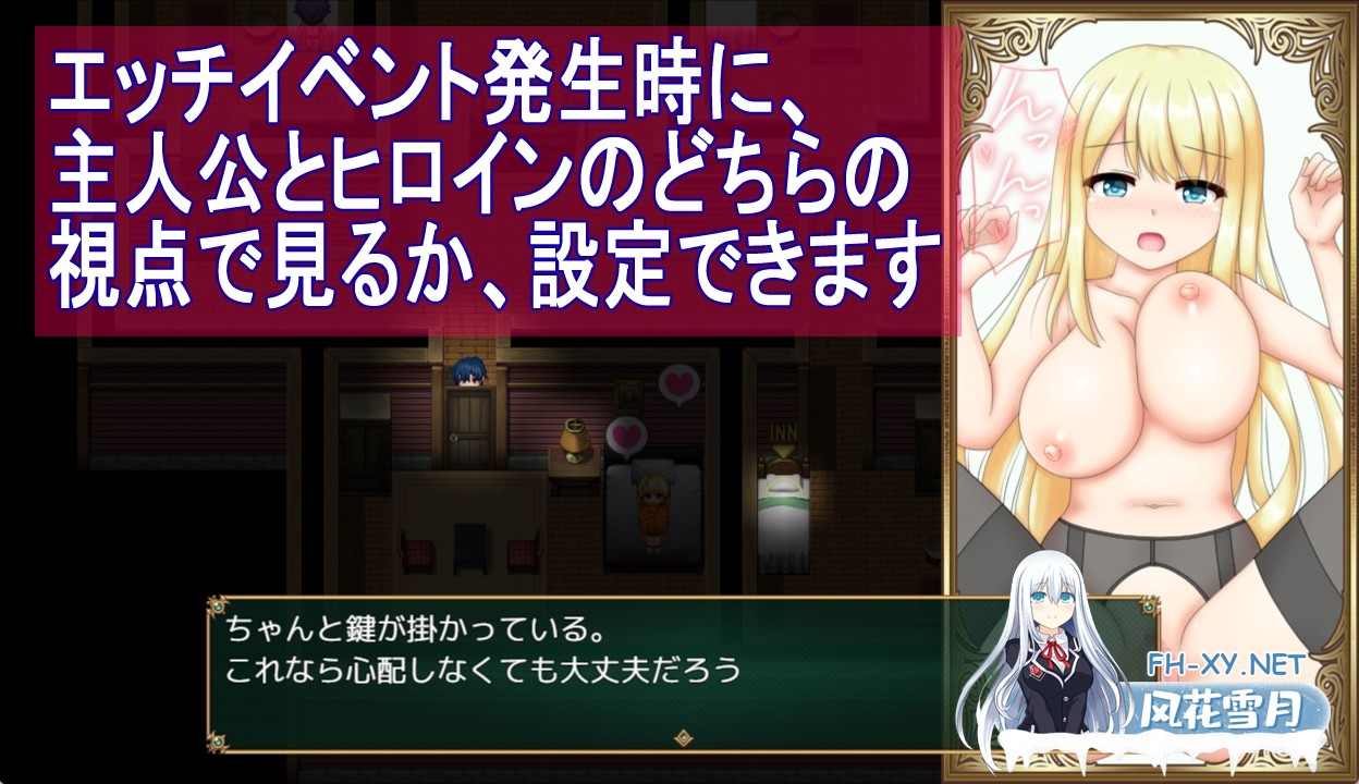 [RPG/汉化]箱中少女与小旅行/箱入り娘と小旅行 AI汉化版[PC/1.5G]-4.jpg