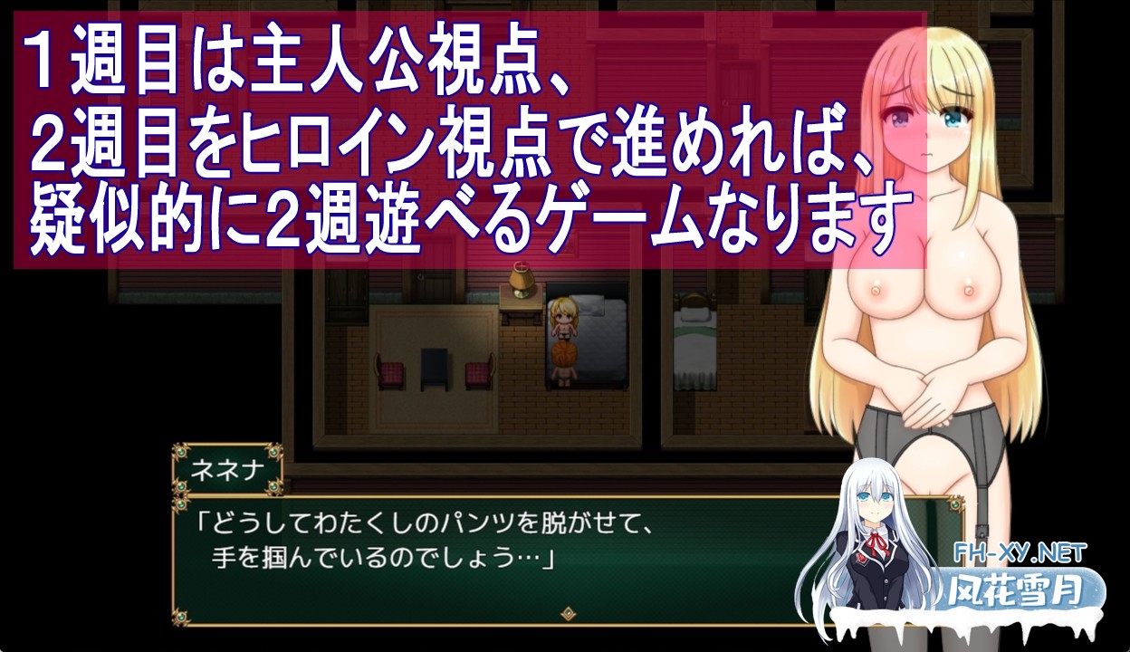 [RPG/汉化]箱中少女与小旅行/箱入り娘と小旅行 AI汉化版[PC/1.5G]-5.jpg