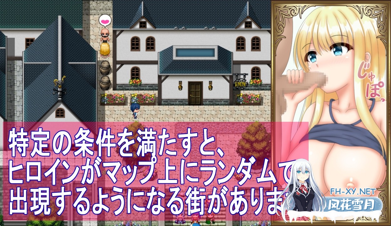 [RPG/汉化]箱中少女与小旅行/箱入り娘と小旅行 AI汉化版[PC/1.5G]-7.jpg