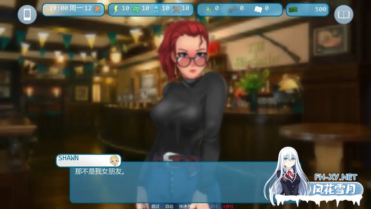 [SLG/AI汉化/2D/更新/巨乳/口交]爱欲二垒:肖恩猎艳录/Love and Sex: Second Base – Shawn’s story [Ver1.1.4][PC+安卓/1.41G]-2.jpg