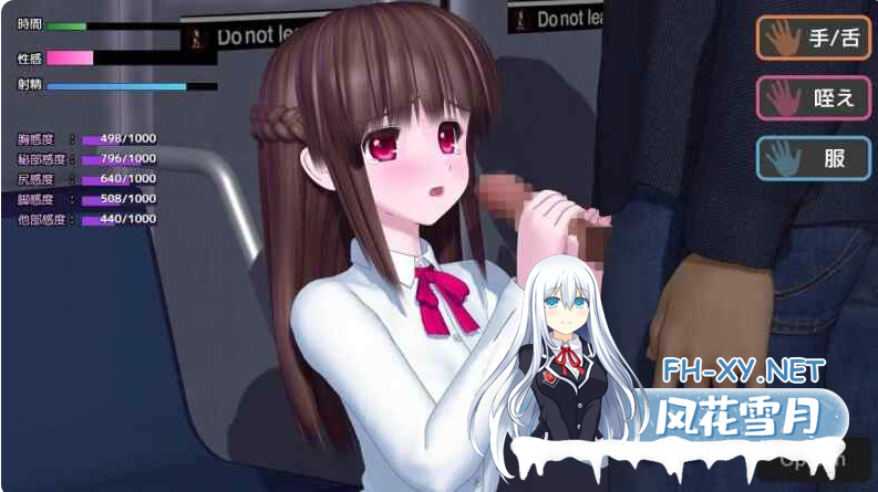 PC[3D痴汉触摸互动SLG]电车里的魅魔 電車の中の淫魔~V1.0.1~AI汉化动态[5.3G]百度/迅雷/夸克/UC-2.png