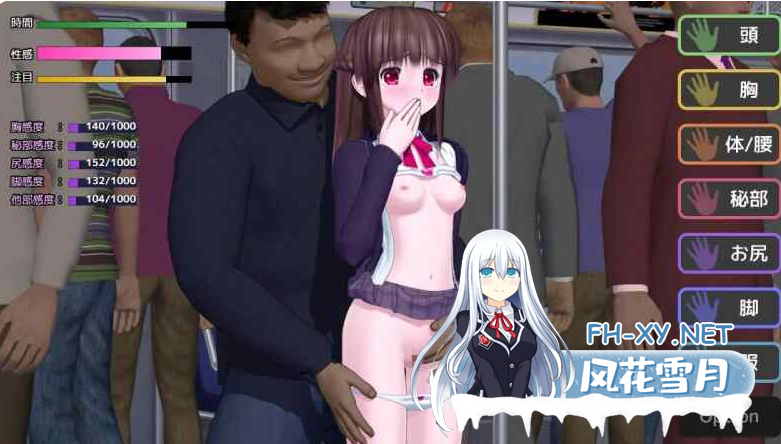 PC[3D痴汉触摸互动SLG]电车里的魅魔 電車の中の淫魔~V1.0.1~AI汉化动态[5.3G]百度/迅雷/夸克/UC-4.png
