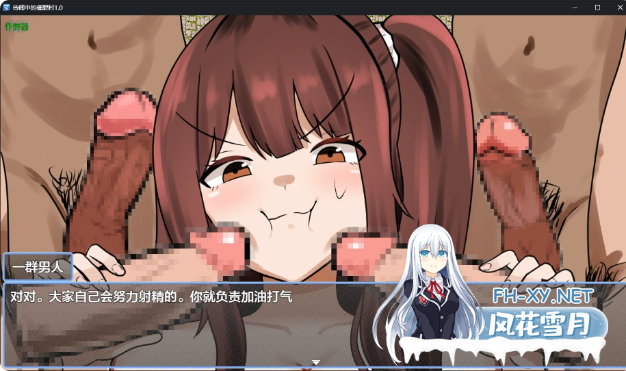 PC+安卓[洗脑人妻调教RPG]传闻中的催眠村~うわさの催○村~内嵌汉化+全CG作弊码[1.1G]-1.png