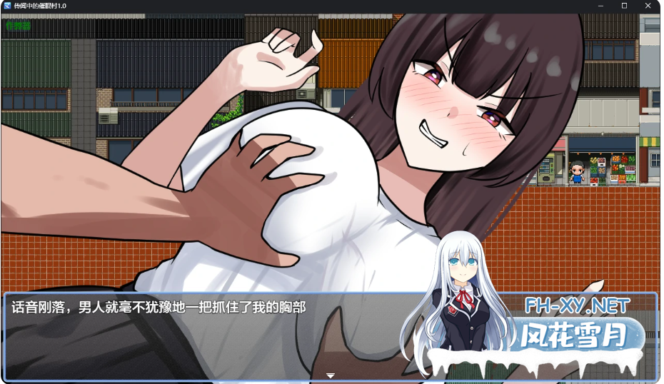 PC+安卓[洗脑人妻调教RPG]传闻中的催眠村~うわさの催○村~内嵌汉化+全CG作弊码[1.1G]-7.png