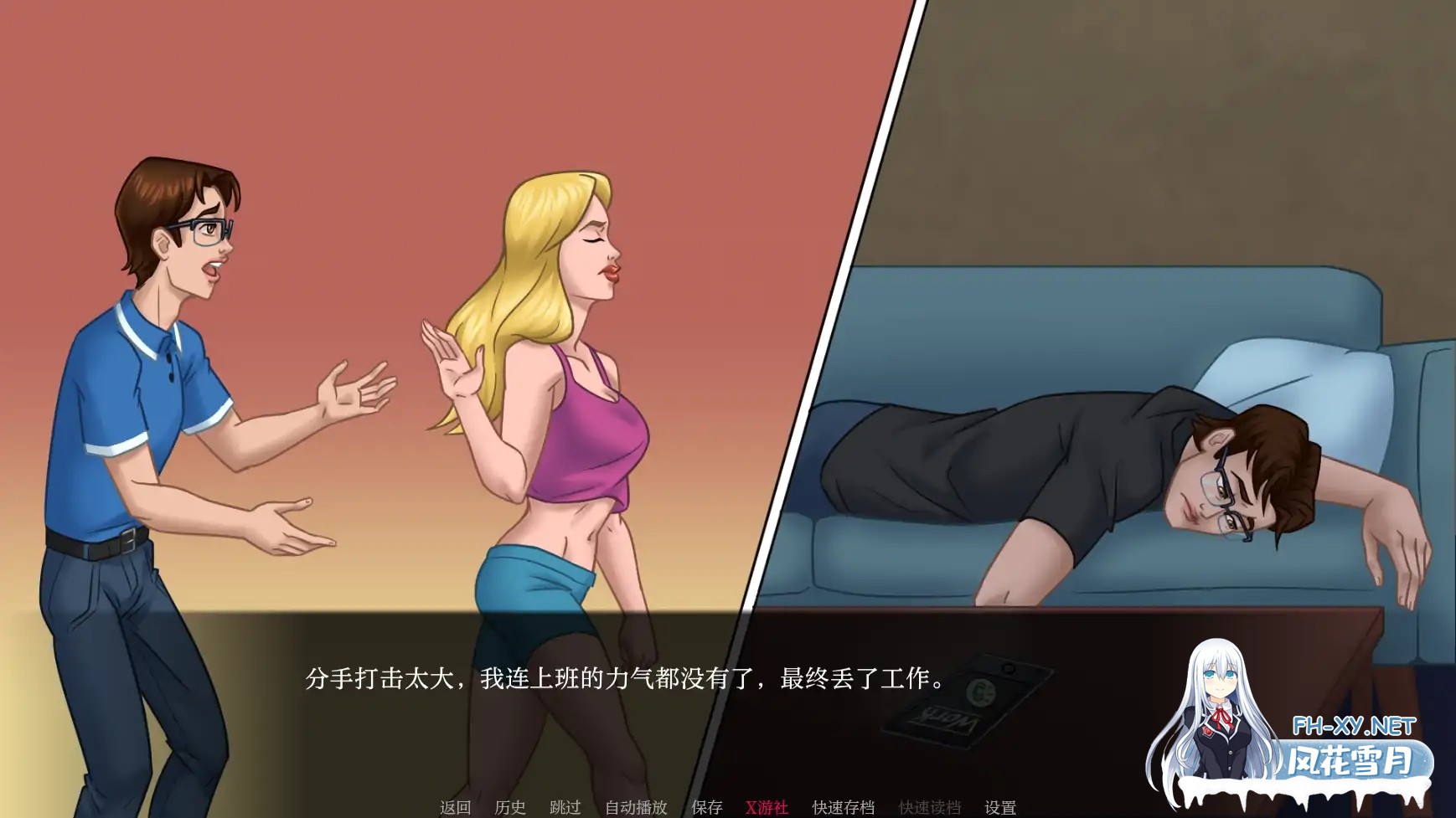 [SLG/AI汉化/2D/动态/更新]我的催眠家庭/My Hypnotized Family[EP. 2 Ver0.40][PC+安卓/1.7G]-11.jpg