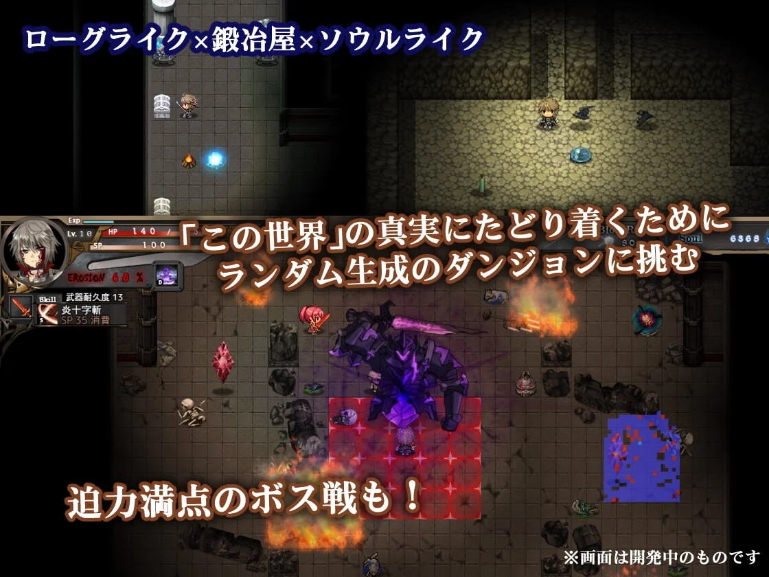 [PC][RPG/官中/更新/]苍色之光与魔剑锻造师/蒼キ光と魔剣の鍛冶師 V1.04R build 25121401 官方中文 [3362.3MB]-5.png