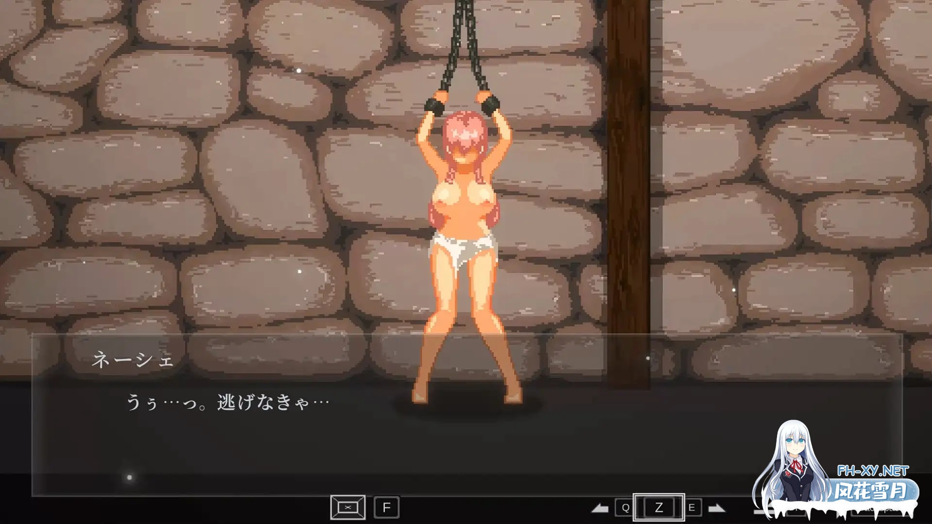 [日系像素ACT/官中/全动态/触手/PC]ナーテイル・ネーシェ nurtale nesche v1.0.4.12b 官方中文步兵版[1.47G]-9.jpg