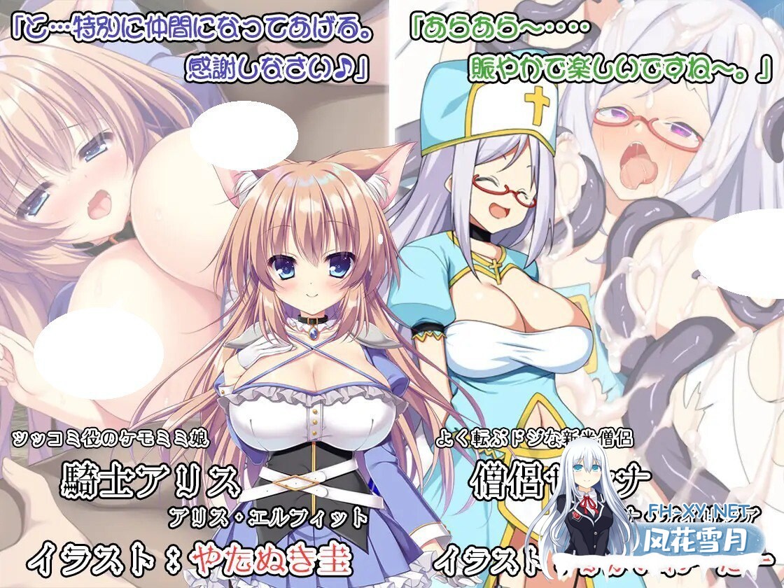 [RPG/PC] 巨乳剑士的意外征程从零开始的魔王讨伐 おっぱい剣士がクエストしてたら魔王討伐してました 机翻 [2.04G]-5.jpg