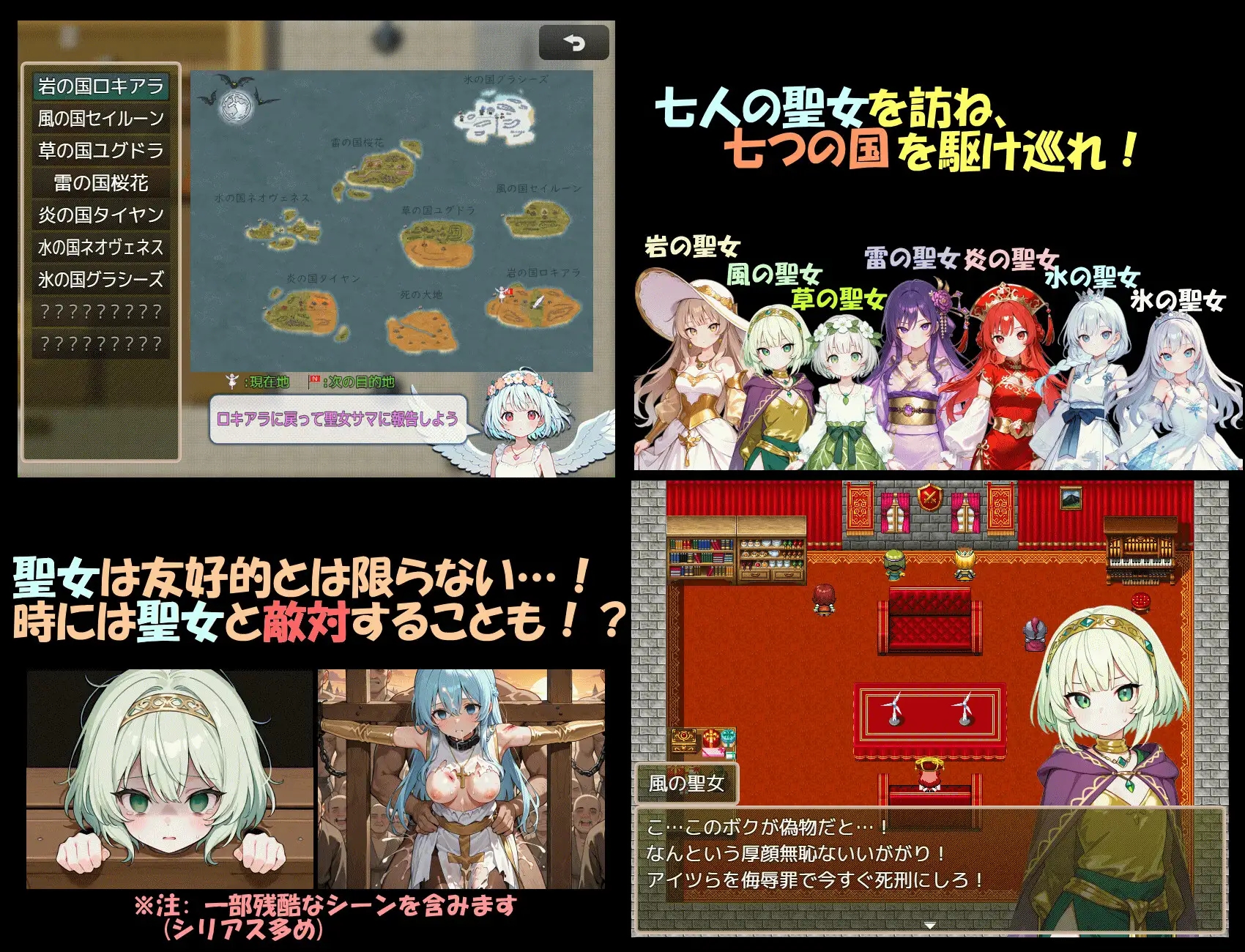 [PC][新作RPG/汉化/卖春援交/2D]阿尔卡瓦特圣访记 アルカワット聖訪記 v1.04 AI汉化版 [2038.1MB]-3.png