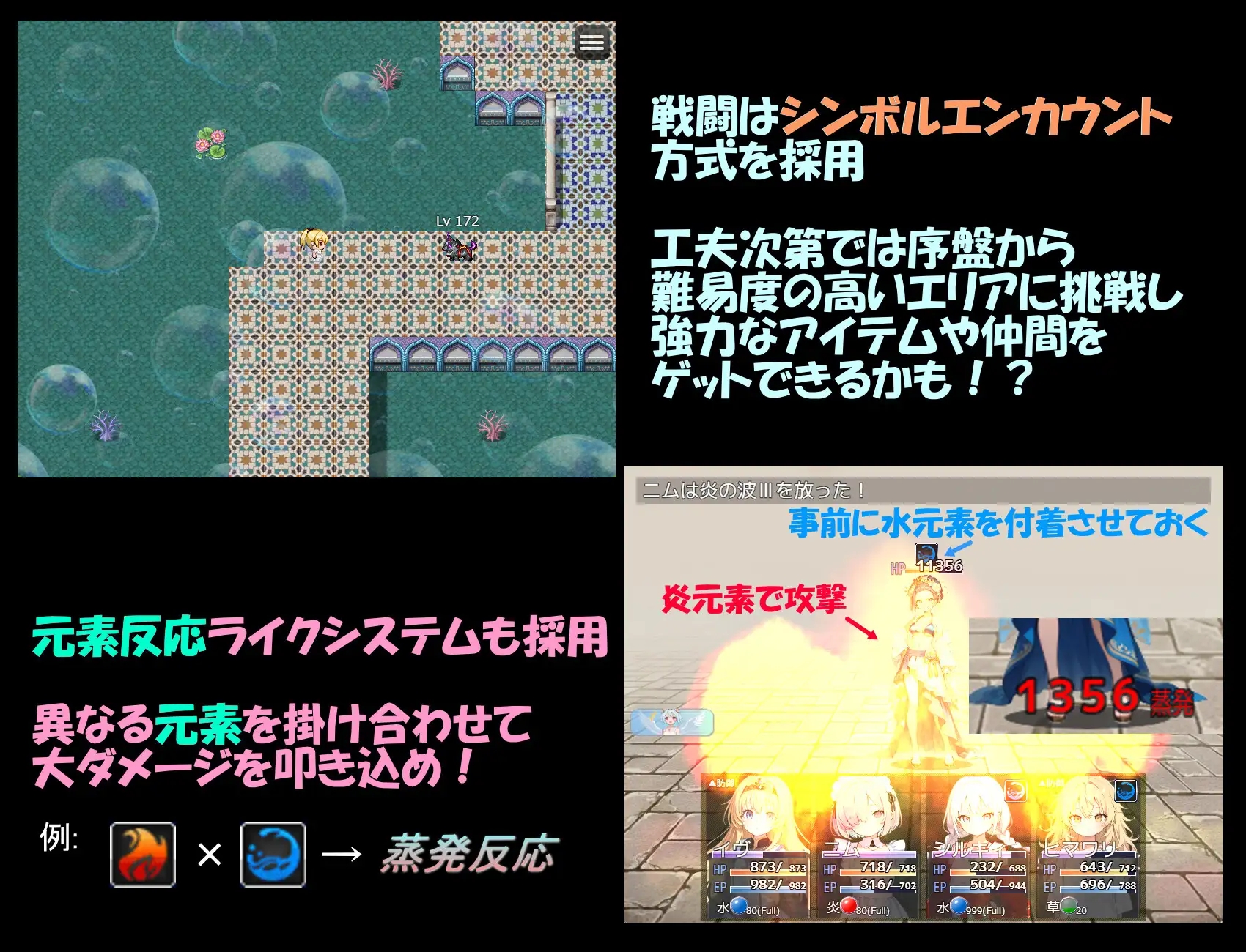 [PC][新作RPG/汉化/卖春援交/2D]阿尔卡瓦特圣访记 アルカワット聖訪記 v1.04 AI汉化版 [2038.1MB]-2.png