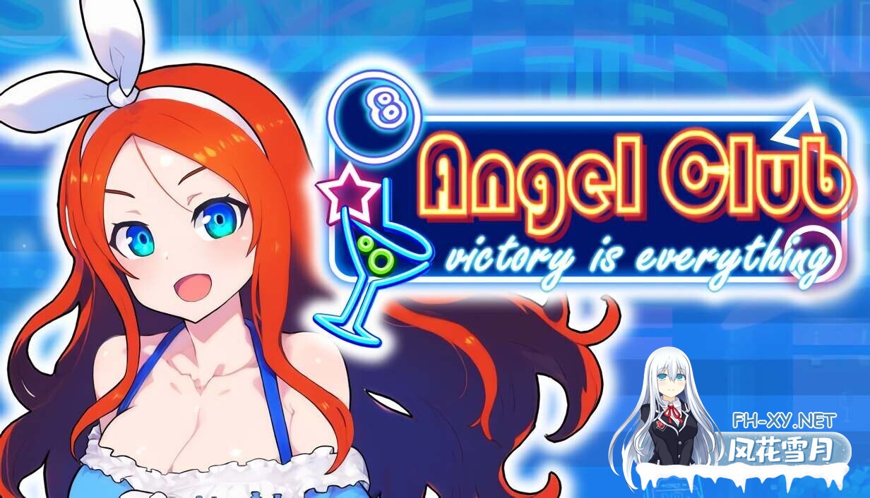 [互动SLG/官中/无码/PC]天使台球吧 Billiards Bar Steam官方中文步兵版[1.00G]-1.jpg