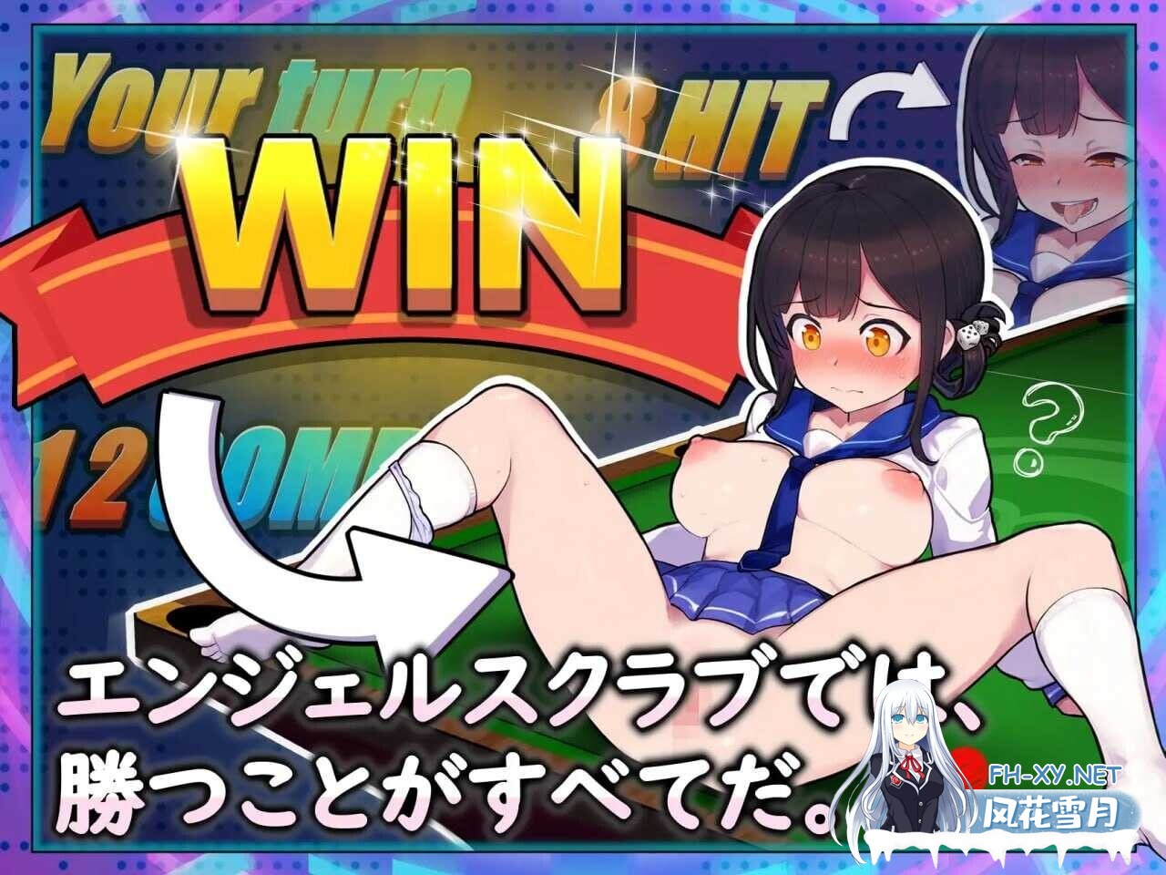 [互动SLG/官中/无码/PC]天使台球吧 Billiards Bar Steam官方中文步兵版[1.00G]-9.jpg