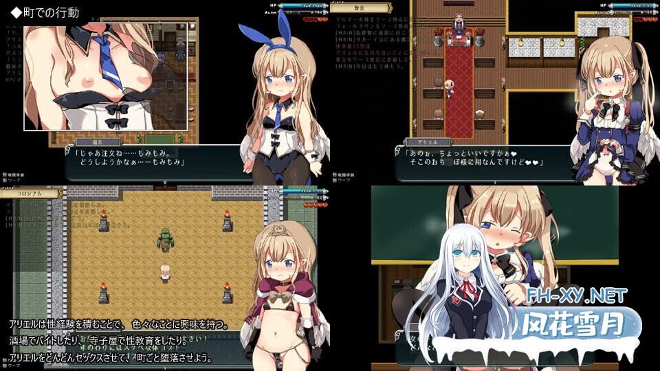 [精品RPG/官中/萝莉//异种奸/无码/PC]王国的守护天使 王国の守護天使 v1.02 官方中文步兵版+存档[300M]-3.jpg