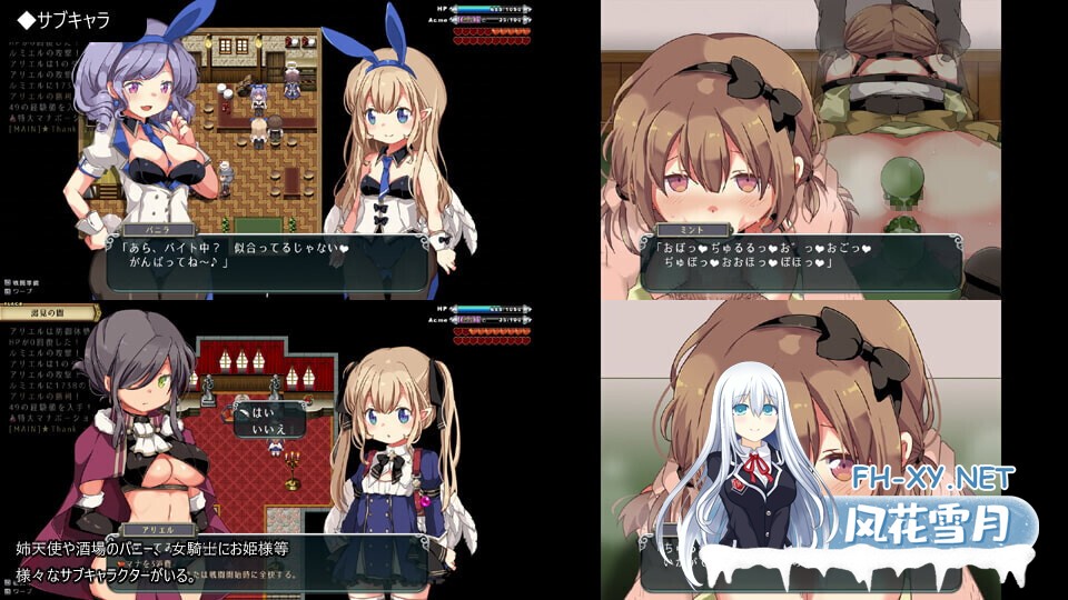 [精品RPG/官中/萝莉//异种奸/无码/PC]王国的守护天使 王国の守護天使 v1.02 官方中文步兵版+存档[300M]-4.jpg