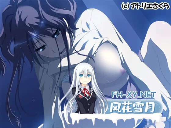 [PC][寝取ADV/新汉化/NTR/存档/2D]爱妻当着我的面被另一个男人的阴茎插入发出销魂的呻吟 愛する妻が目の前で他人棒に貫かれ、よがり喘いでいく [646.5MB]-4.png