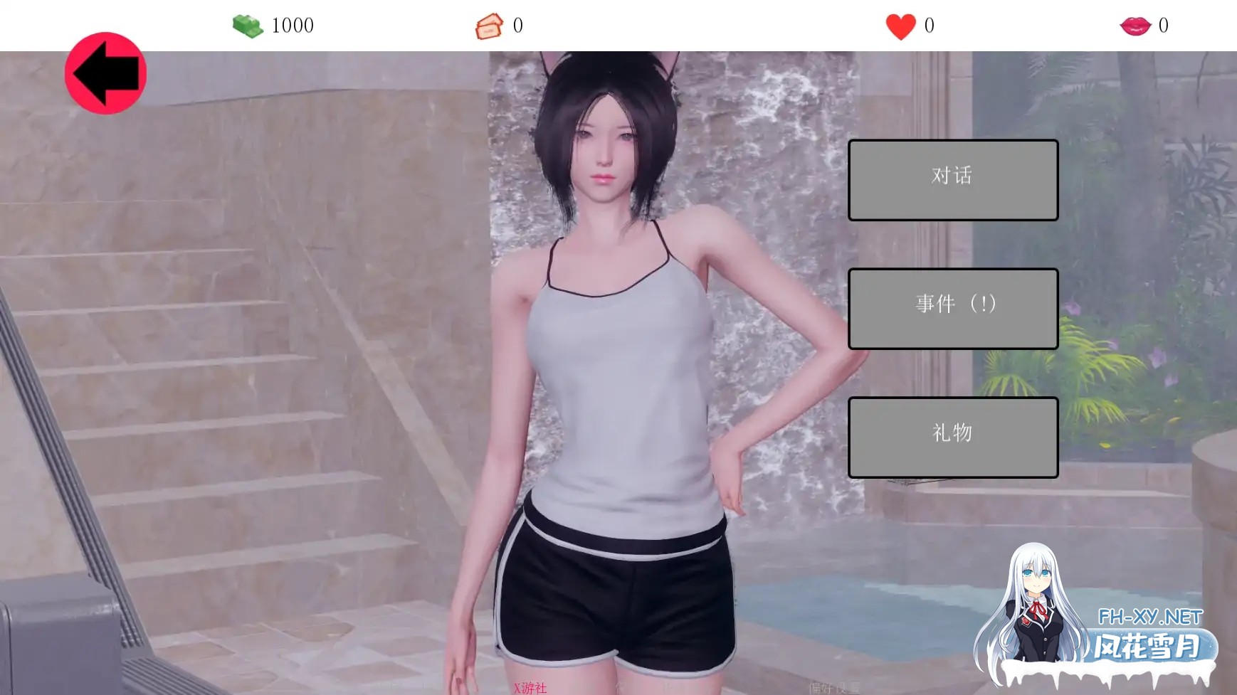 [SLG/AI汉化/后宫/巨乳/熟女]腐蚀我的后宫/Corrupt My Harem [Ver1.0][PC+安卓/0.91G]-3.jpg