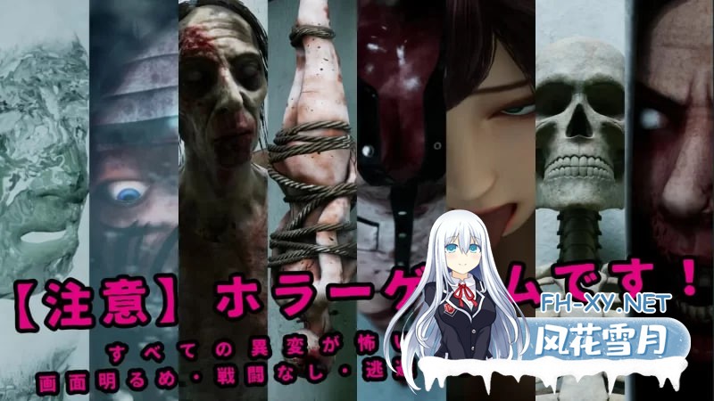 [3D/动态]八淫迷宮 正式版[新作][FM/6.1G/百度]-3.jpg