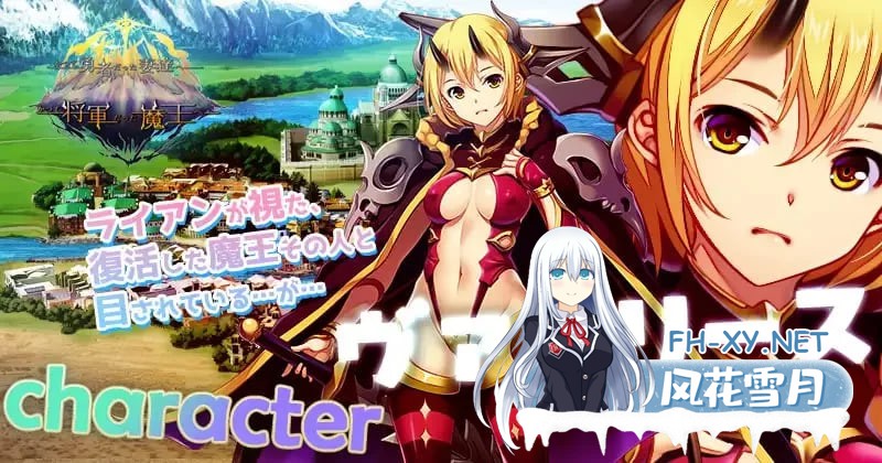 [SLG/中文]致曾经是勇者的妻子们 官方中文版+存档+DLC1+2[更新/新DLC][2.7G]-2.jpg