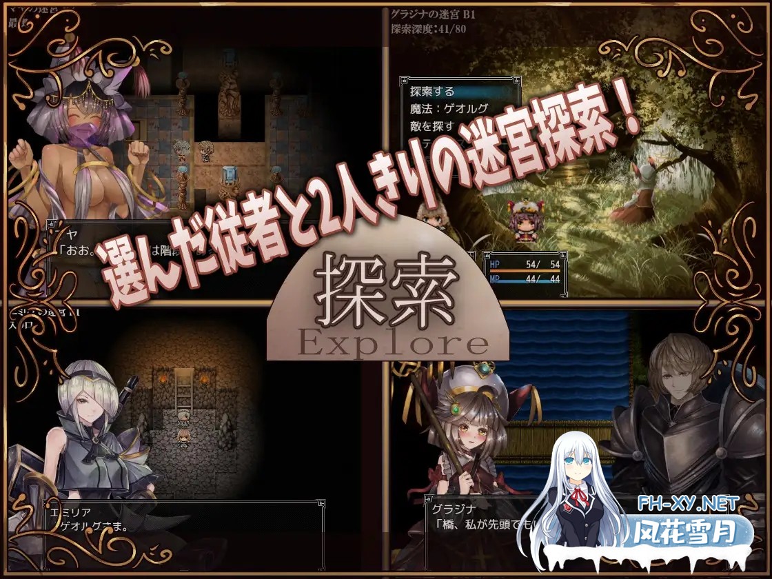 [RPG/更新/AI汉化/萝/巨乳][RJ01028083/サークルRVA社团]骑士与三名随从/ 騎士と三人の従者 [Ver25.03.07][PC+安卓/3.7G]-3.jpg