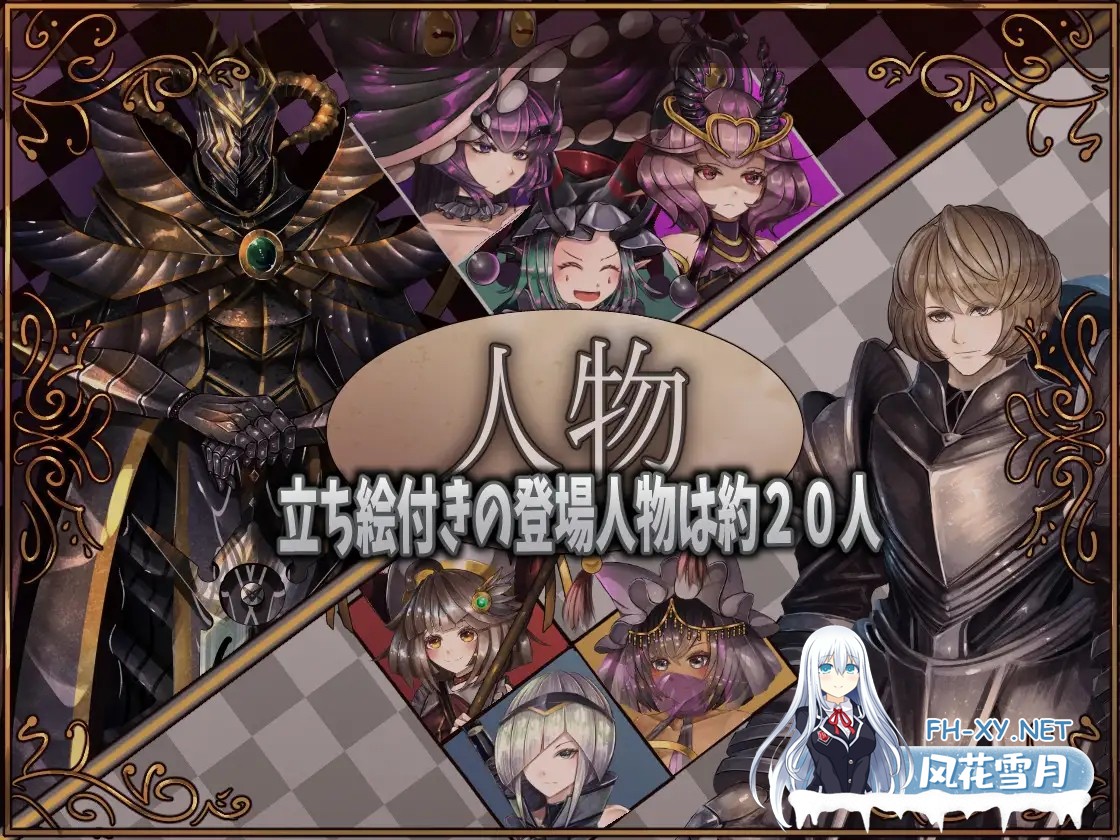 [RPG/更新/AI汉化/萝/巨乳][RJ01028083/サークルRVA社团]骑士与三名随从/ 騎士と三人の従者 [Ver25.03.07][PC+安卓/3.7G]-2.jpg