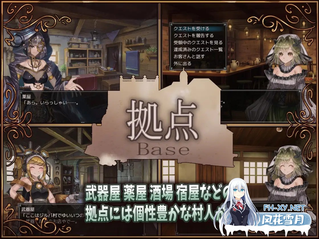 [RPG/更新/AI汉化/萝/巨乳][RJ01028083/サークルRVA社团]骑士与三名随从/ 騎士と三人の従者 [Ver25.03.07][PC+安卓/3.7G]-6.jpg