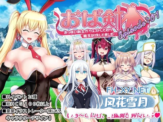 [RPG/机翻+AI文本/中出/巨乳/乳交/触手][RJ281539/ アリス前線基地社团]爆乳剑士做任务结果顺便讨伐了魔王呢/おっぱい剣士がクエストしてたら魔王...-2.jpg