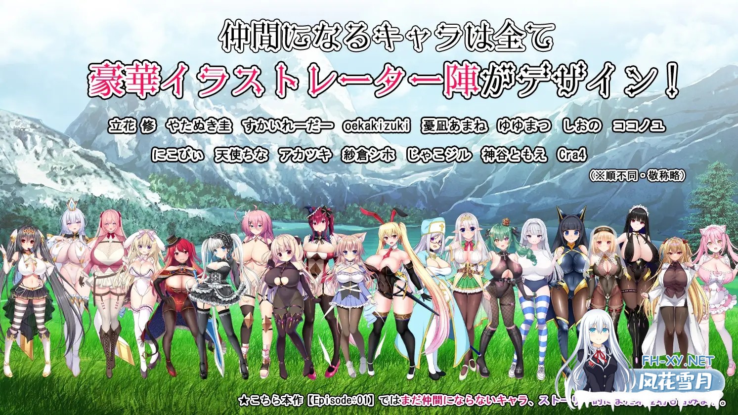 [RPG/机翻+AI文本/中出/巨乳/乳交/触手][RJ281539/ アリス前線基地社团]爆乳剑士做任务结果顺便讨伐了魔王呢/おっぱい剣士がクエストしてたら魔王...-3.jpg