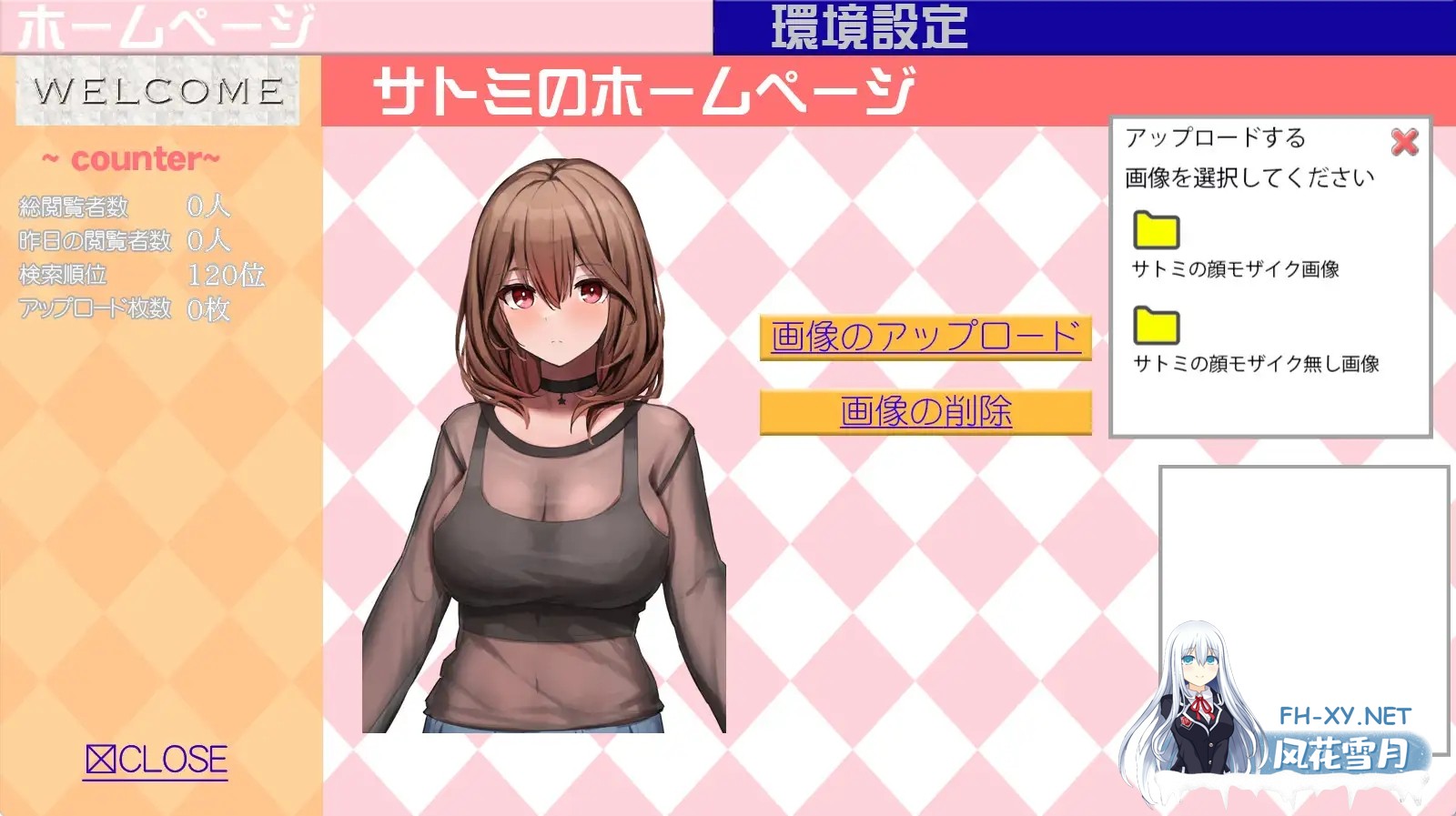 [SLG/SM/机翻+AI文本/小便/巨乳/自慰][RJ01178650/ピルメニコン社团]秘密 培养不起眼上司的完整记录/マル秘 冴えない上司育成の全記録[PC/1.1G]-6.jpg