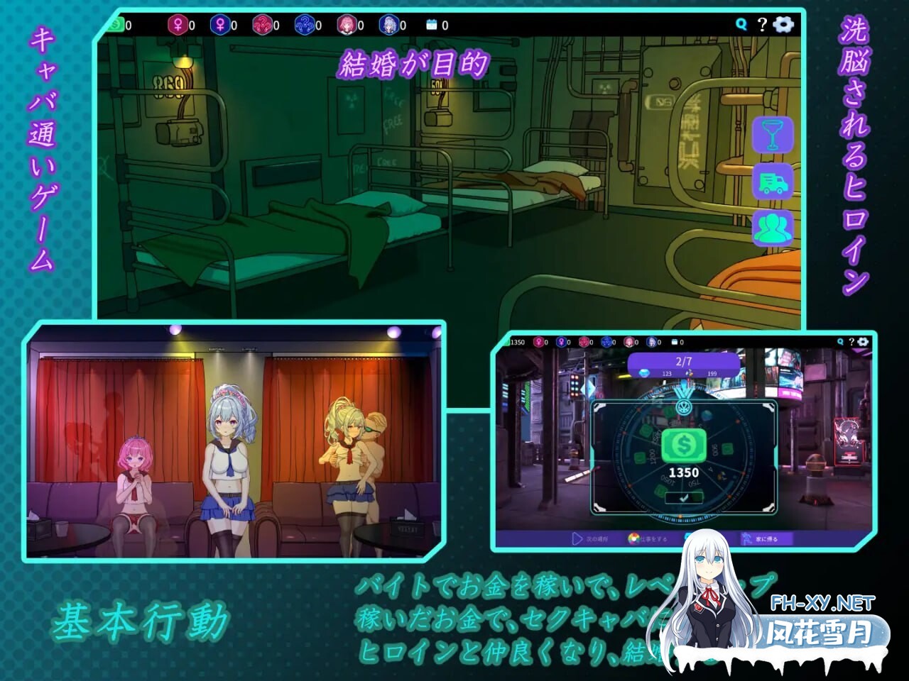 [SLG/PC] 欢迎来到性感酒吧！！セクキャバへようこそ!! v1.00官方中文 [356M]-2.jpg