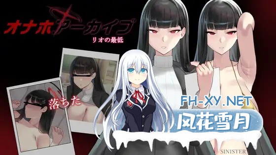 [SLG/AI汉化/触摸/制服/NTR/巨乳][RJ01526712/Sinister社团]情趣用品档案馆/オナホールアーカイブ[正式版+自带全回想][PC/1.30G]-2.jpg