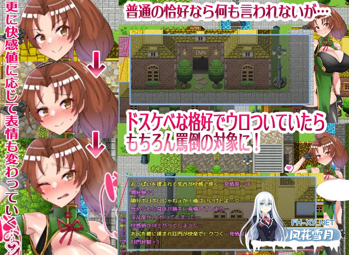 [RPG/PC] 更多！格斗少女没有钱！ もっと！格闘娘はお金が無い！ 生肉 [3.83G]-2.jpg