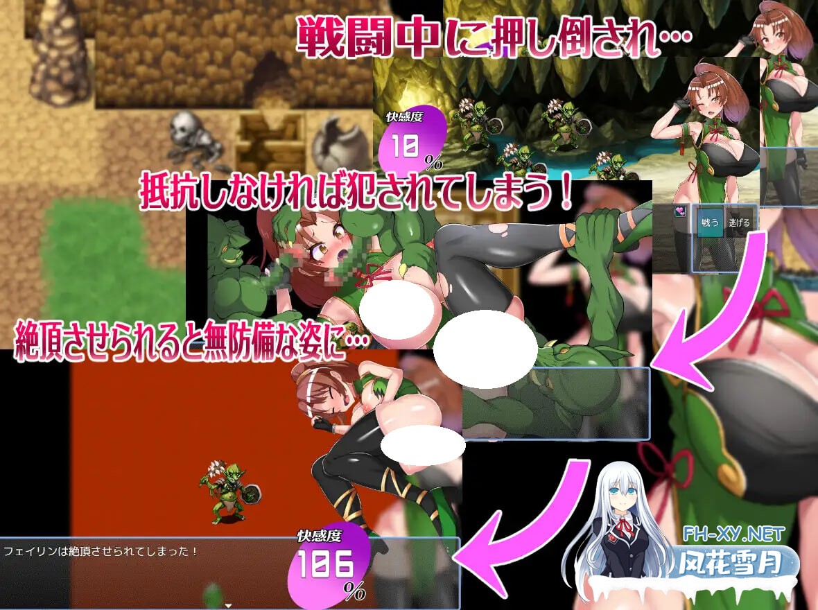 [RPG/PC] 更多！格斗少女没有钱！ もっと！格闘娘はお金が無い！ 生肉 [3.83G]-3.jpg