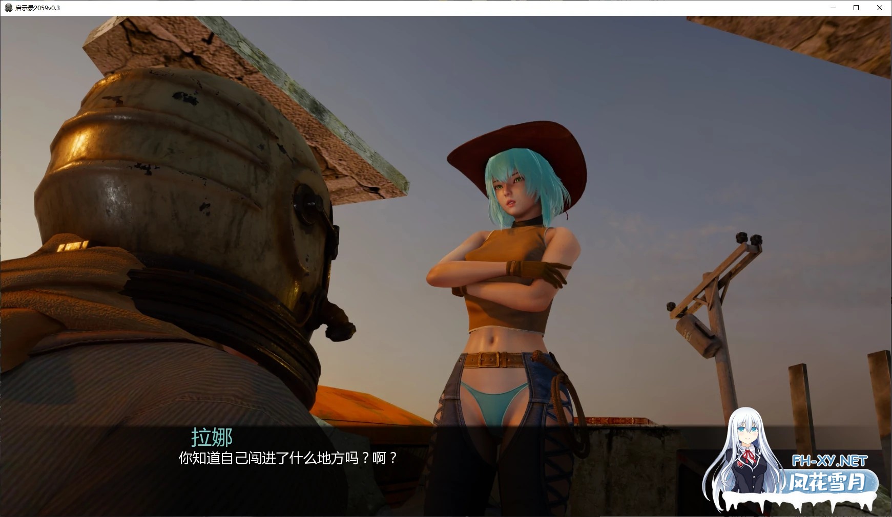 [SLG/AI汉化/后宫/更新]启示录2059/Apocalypse 2059 [Ver0.3 Special][PC+安卓/2.6G]-3.jpg