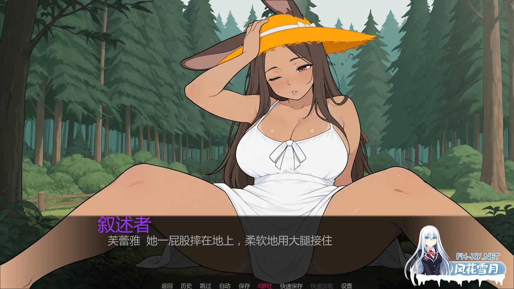 [SLG/AI汉化/扶他/更新/熟女/中出]幻想扶他/Fantasy Futanari [Update 2][PC+安卓/1G]-4.jpg