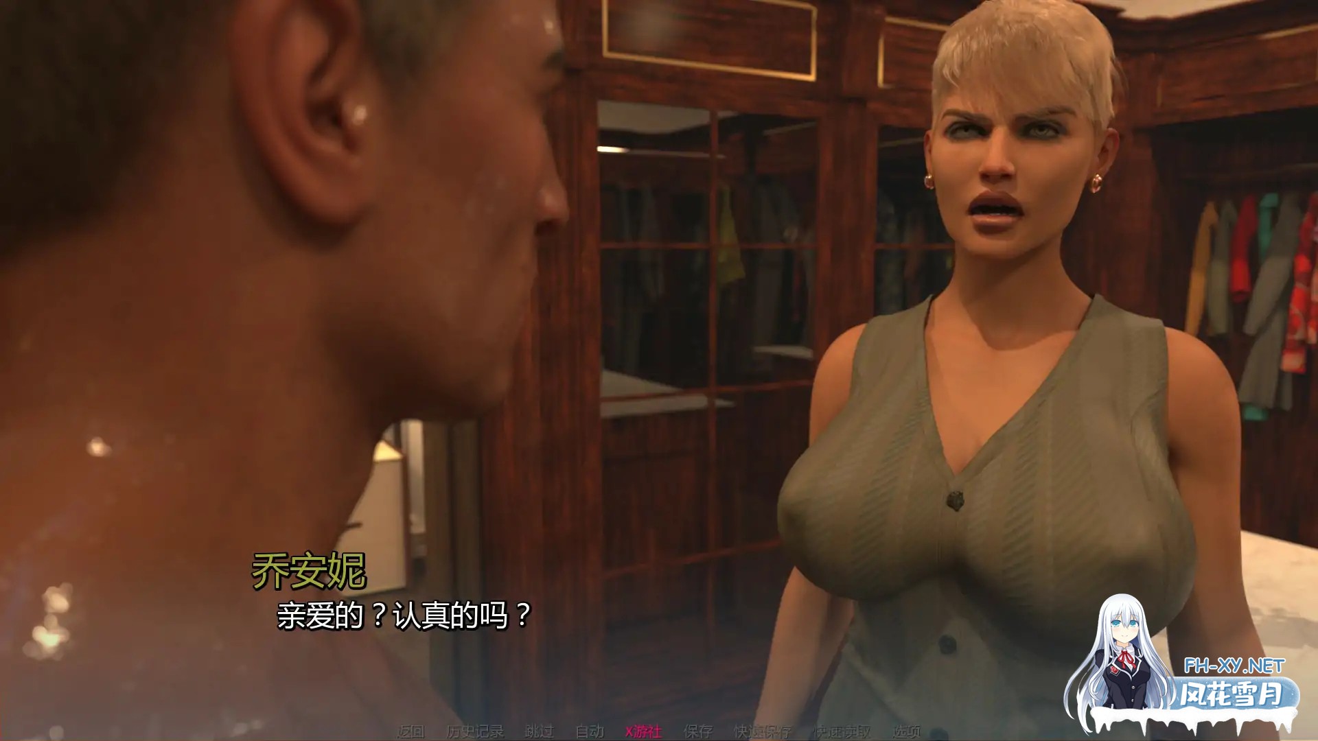 [SLG/AI汉化/沙盒/巨乳/多P/口交/更新]热属性/Hot Property [Ver0.3.0] [PC+安卓/2.33G]-3.jpg