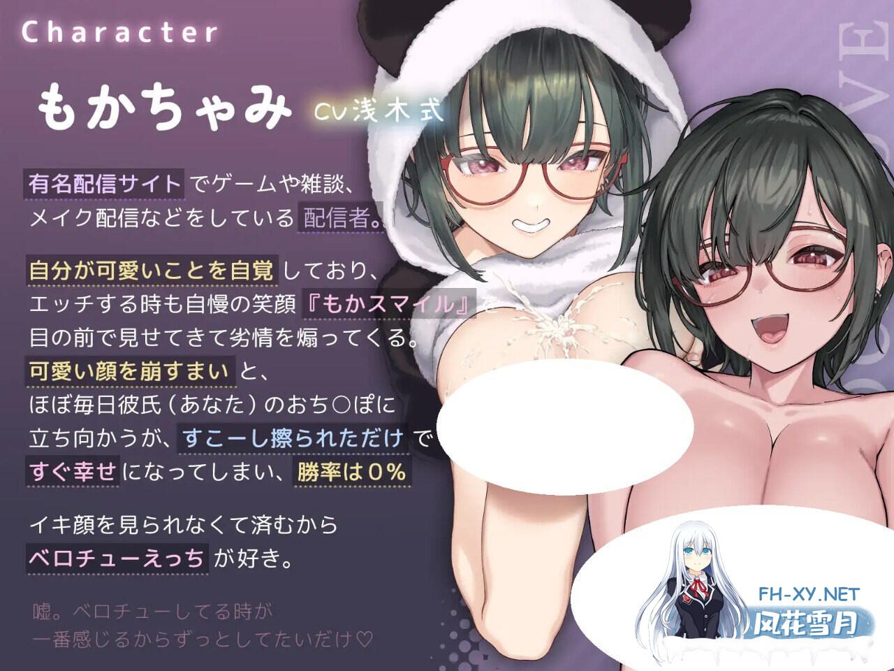 [SLG/双端] 萌香Love ReLive♪ ～在真爱距离下观察绝顶表情+对可爱笑容突然爆发中出动画～v2.0官方中文版 [412M]-3.jpg